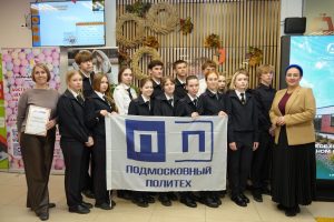 Выездное практическое занятие по дисциплине «Административное право»