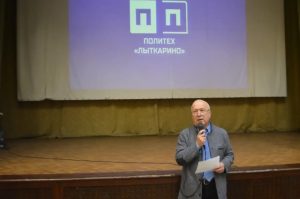 Лыткаринские студенты Подмосковного политеха отметили День Победы во Второй мировой войне