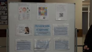 В холле Подмосковного политехнического колледжа открылась выставка, посвященная психологическим аспектам эффективной адаптации к началу учебного года