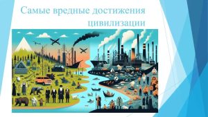В Подмосковном политехническом колледже прошёл экологический семинар