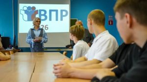 Лыткаринские студенты Подмосковного политеха приступили к выполнению Всероссийских проверочных работ