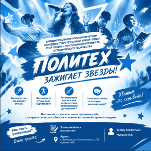 ВАЖНАЯ ИНФОРМАЦИЯ ДЛЯ ТВОРЧЕСКИХ ЛЮДЕЙ!