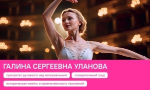 В рамках Всероссийского просветительского проекта «Разговоры о важном» в Подмосковном политехническом колледже прошли очередные внеурочные занятия