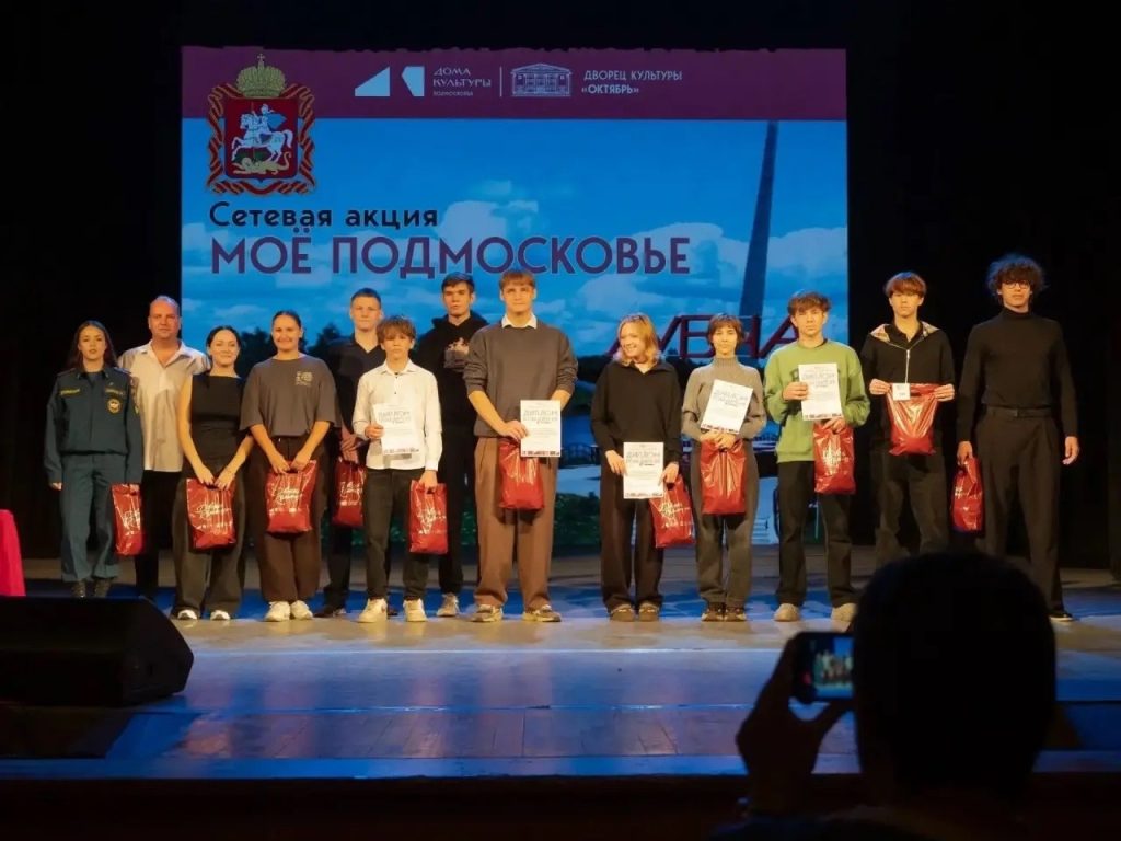 Студенты Политеха «Дубна» приняли участие в акции «Моё Подмосковье»