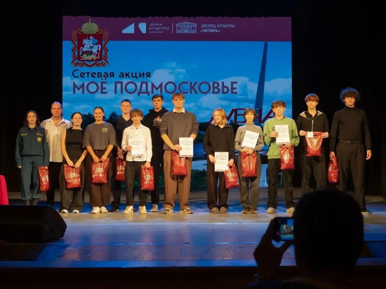 Студенты Политеха «Дубна» приняли участие в акции «Моё Подмосковье»