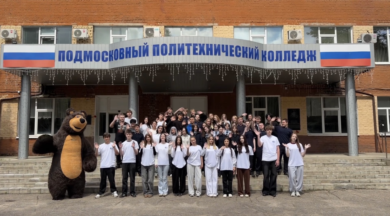 Поздравляем вас с Днём среднего профессионального образования!