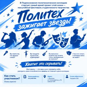ВАЖНАЯ ИНФОРМАЦИЯ ДЛЯ ТВОРЧЕСКИХ ЛЮДЕЙ!