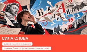 В Подмосковном политехническом колледже состоялось очередное занятие из цикла «Разговоры о важном»