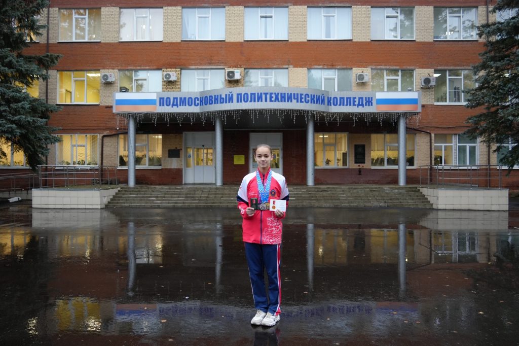 От тренировок до сборной России: история успеха студентки Подмосковного политехнического колледжа